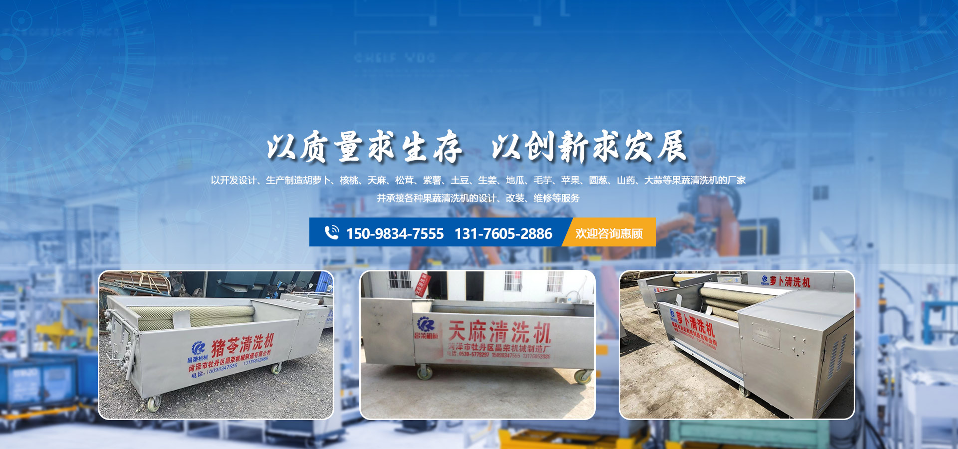 沖床生產(chǎn)車間